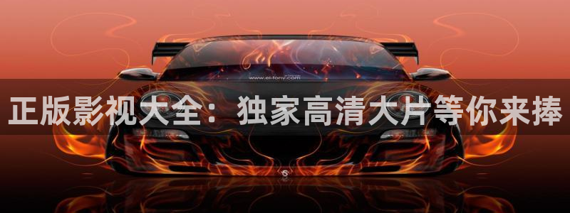 私人影院的投影