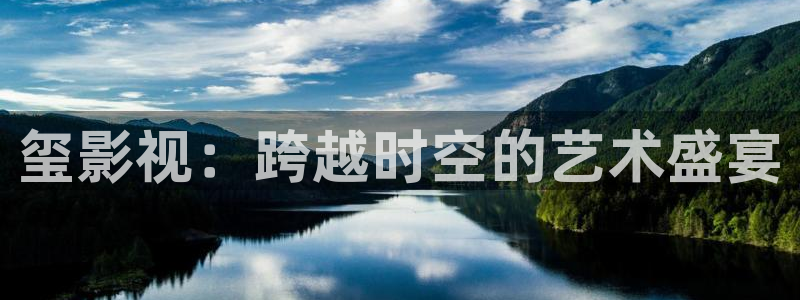 私人家庭影院配置