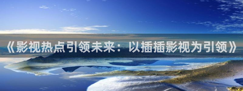 办私人影院要多少钱