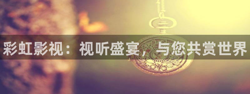 yy私人影院在线免费观看